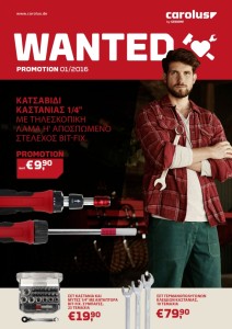 carolus offers