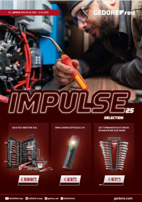 impulse25cover